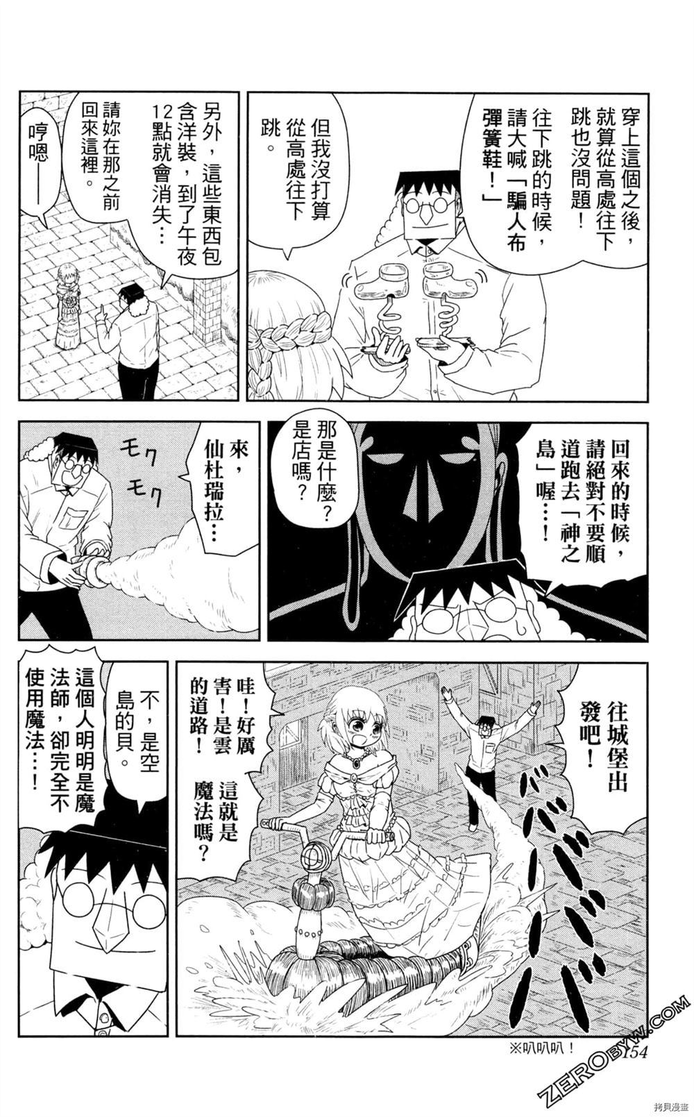 第155页