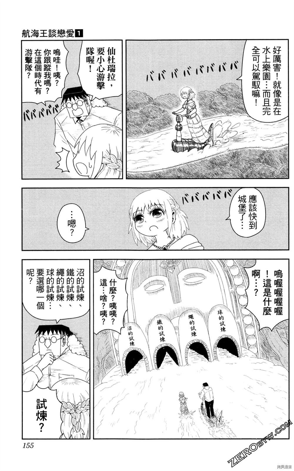 第156页