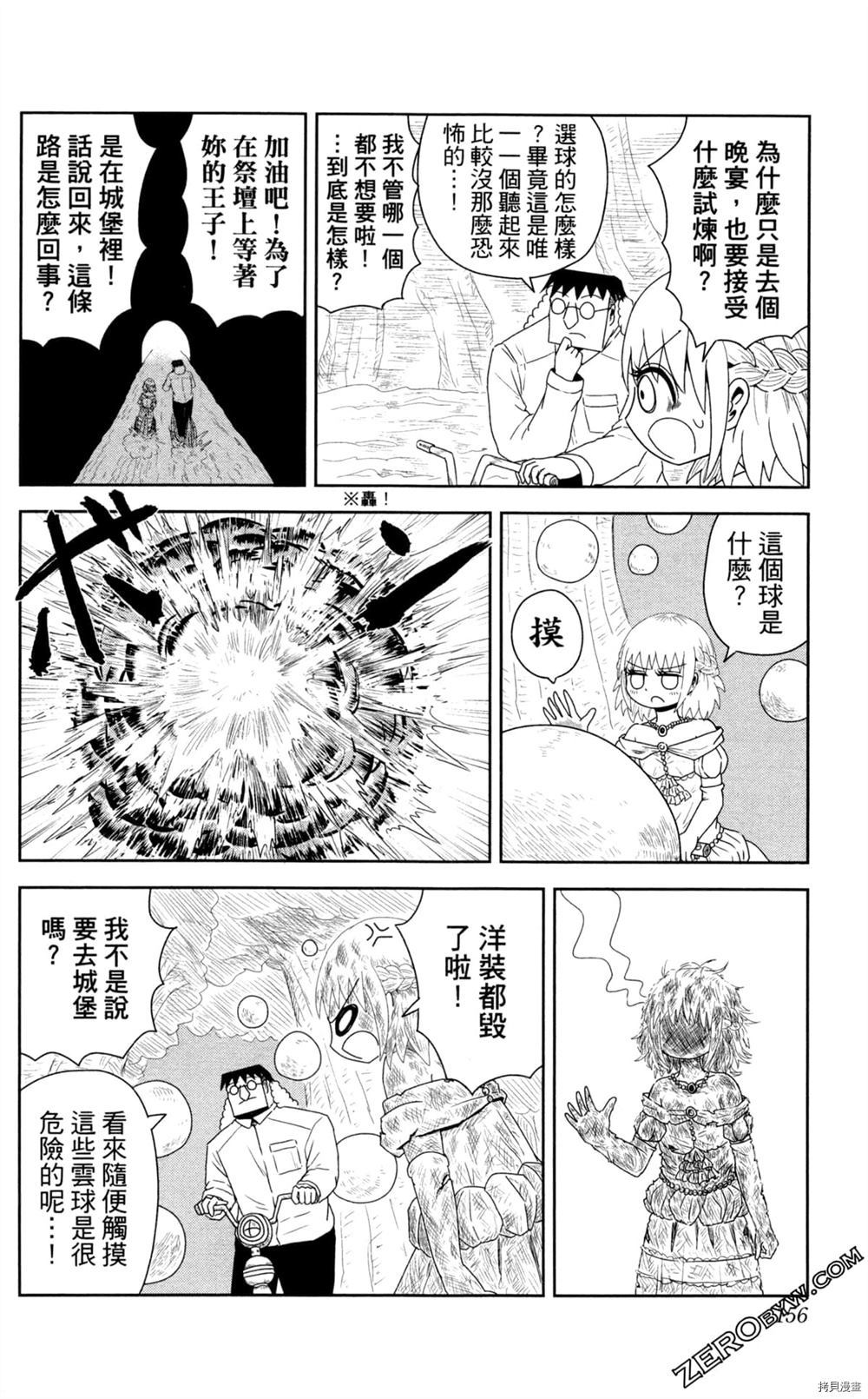 第157页