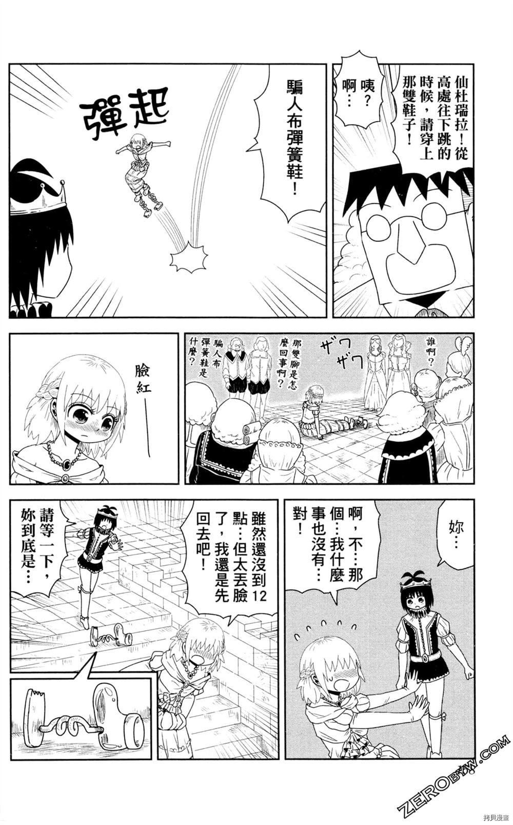 第159页