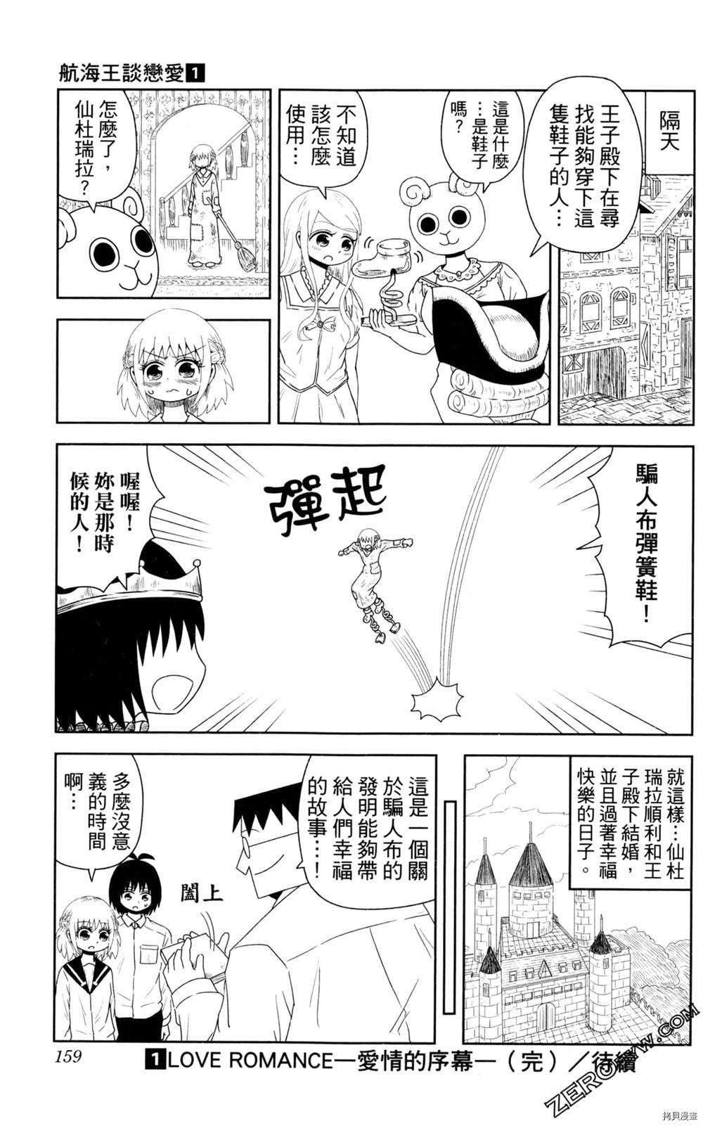 第160页