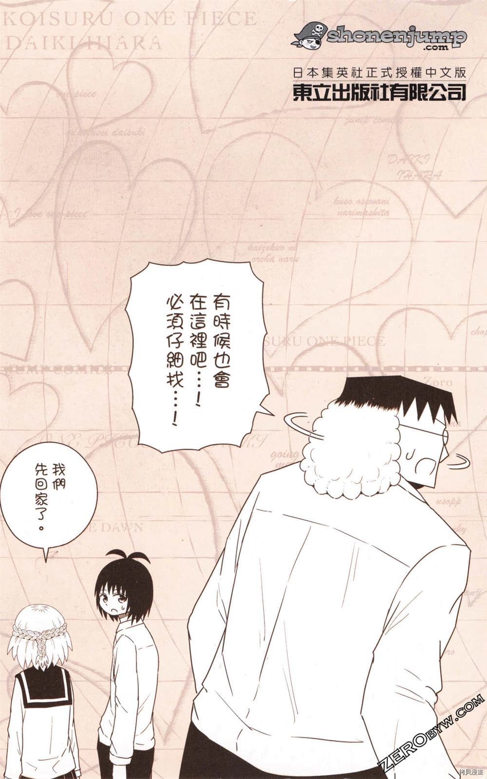 第161页
