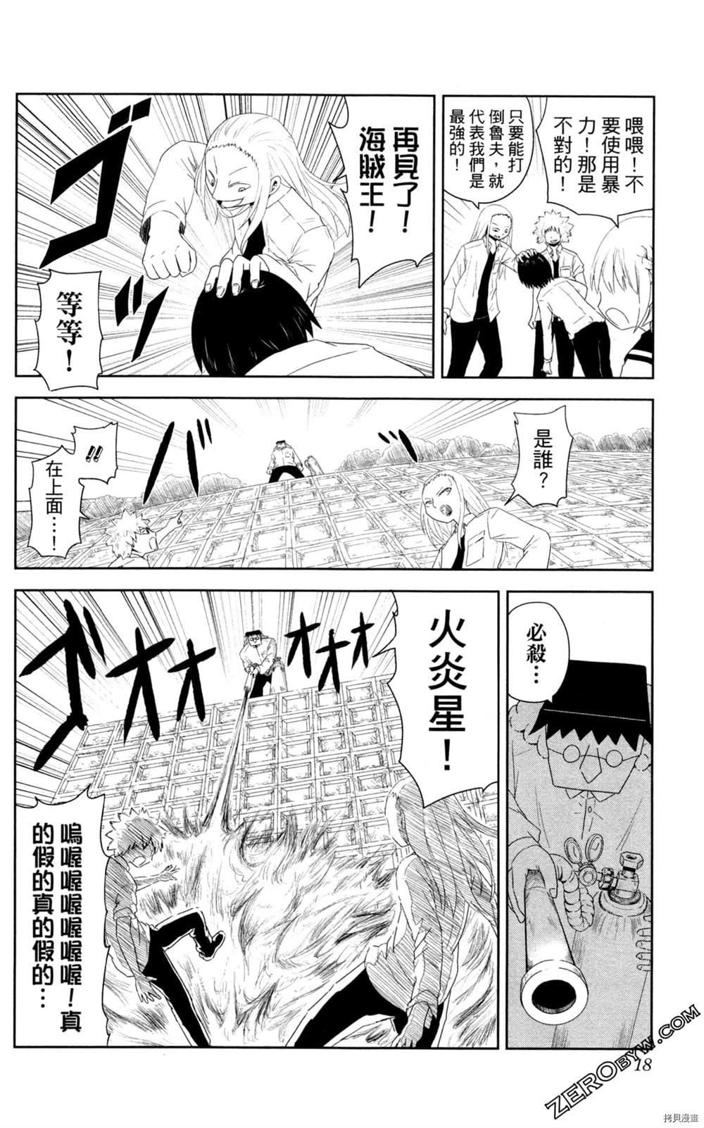 第19页