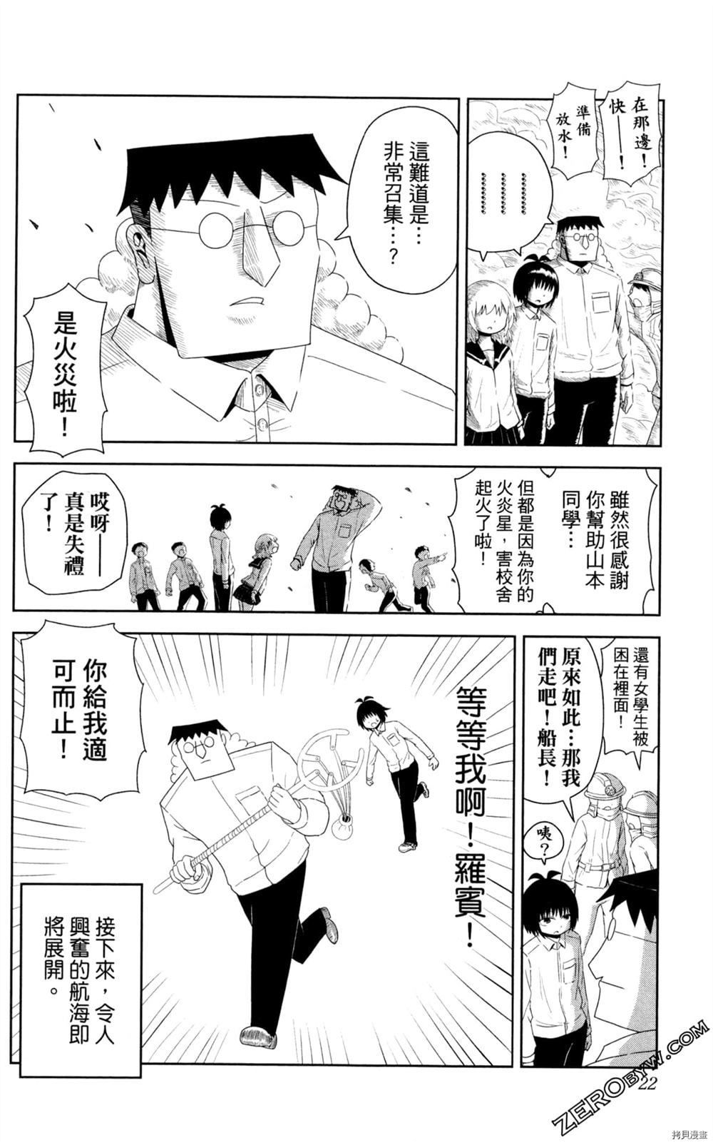 第23页