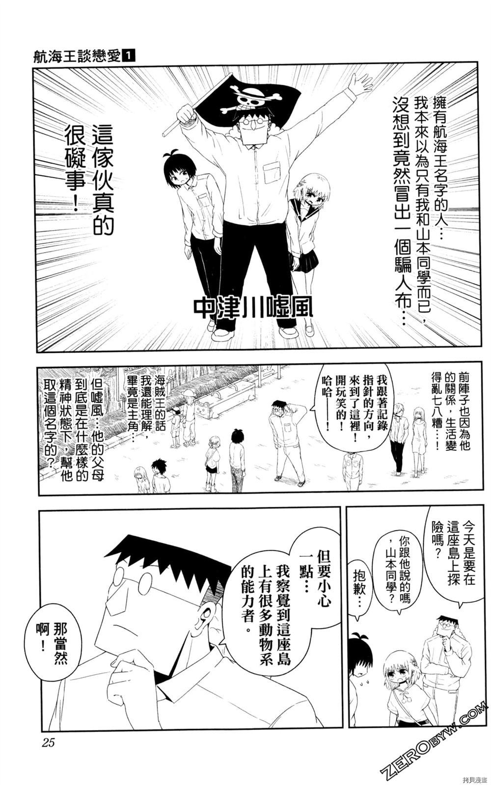 第26页