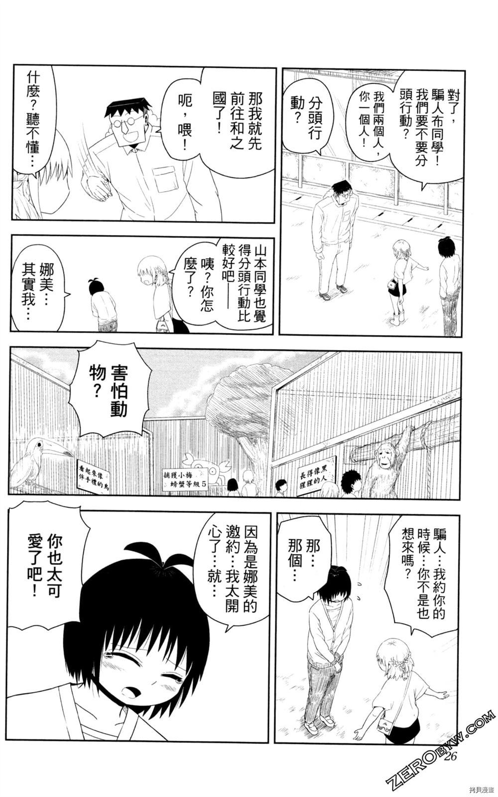 第27页