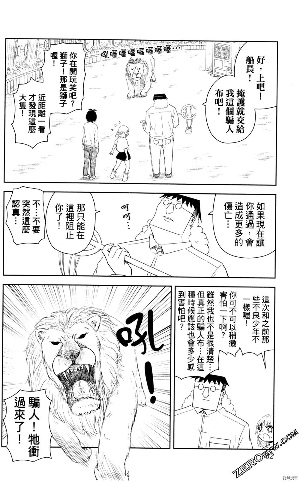 第33页
