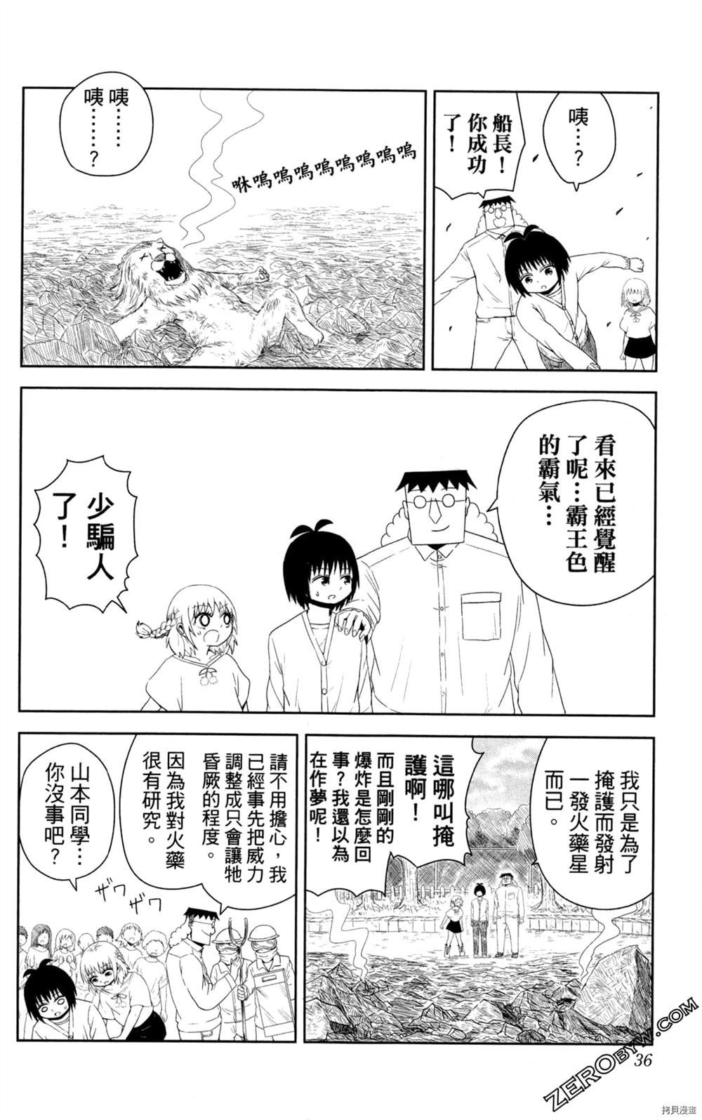 第37页