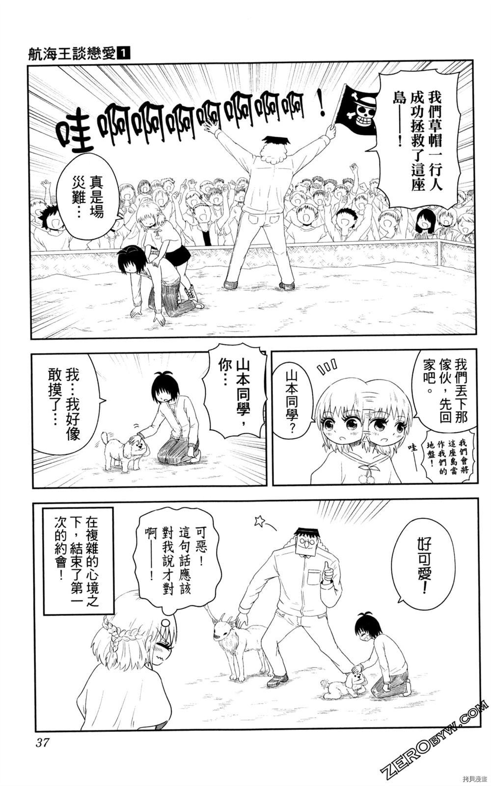 第38页