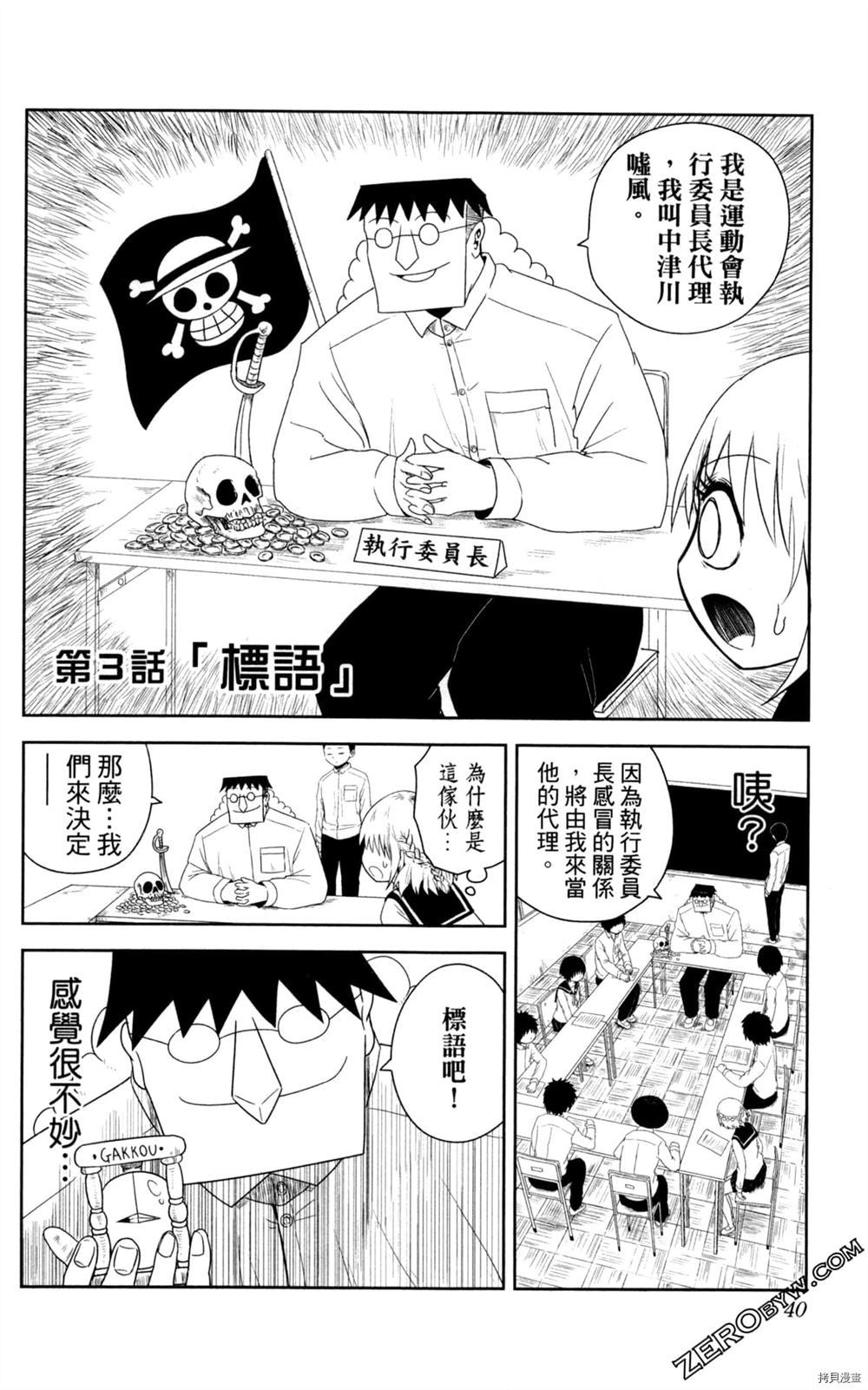 第41页