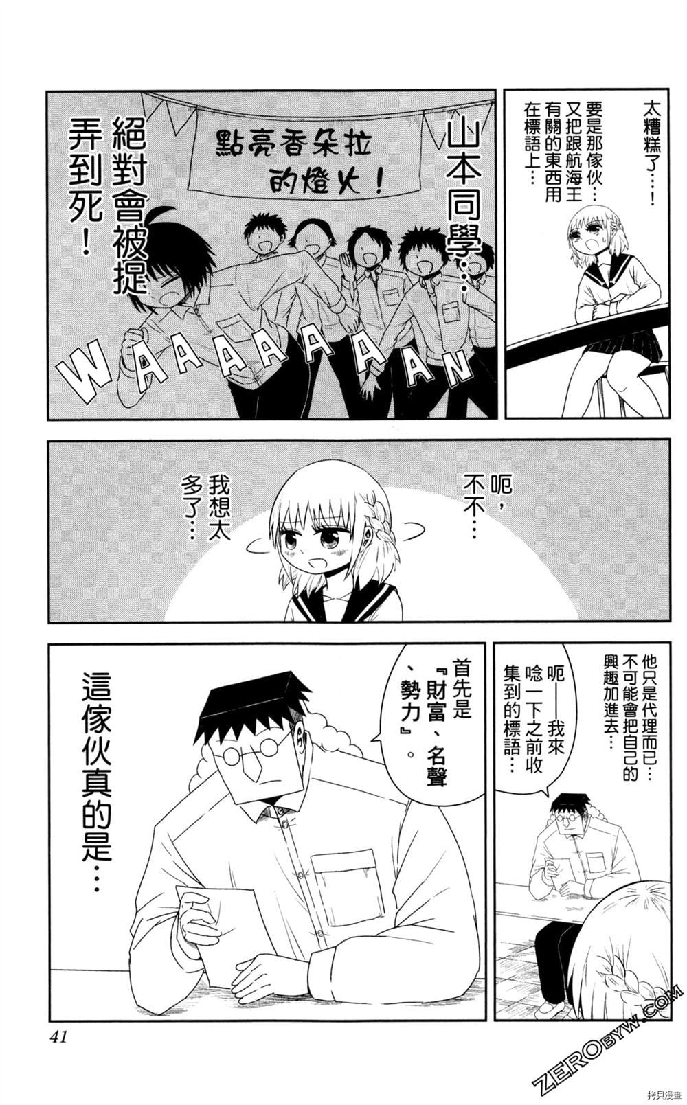第42页