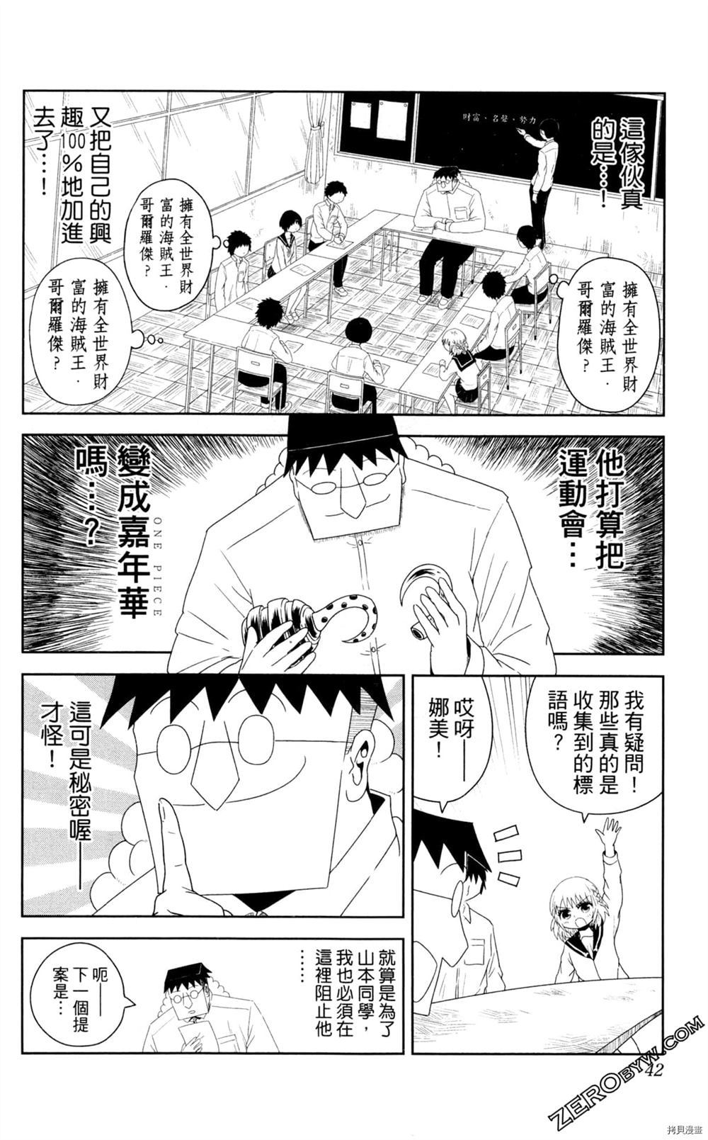 第43页