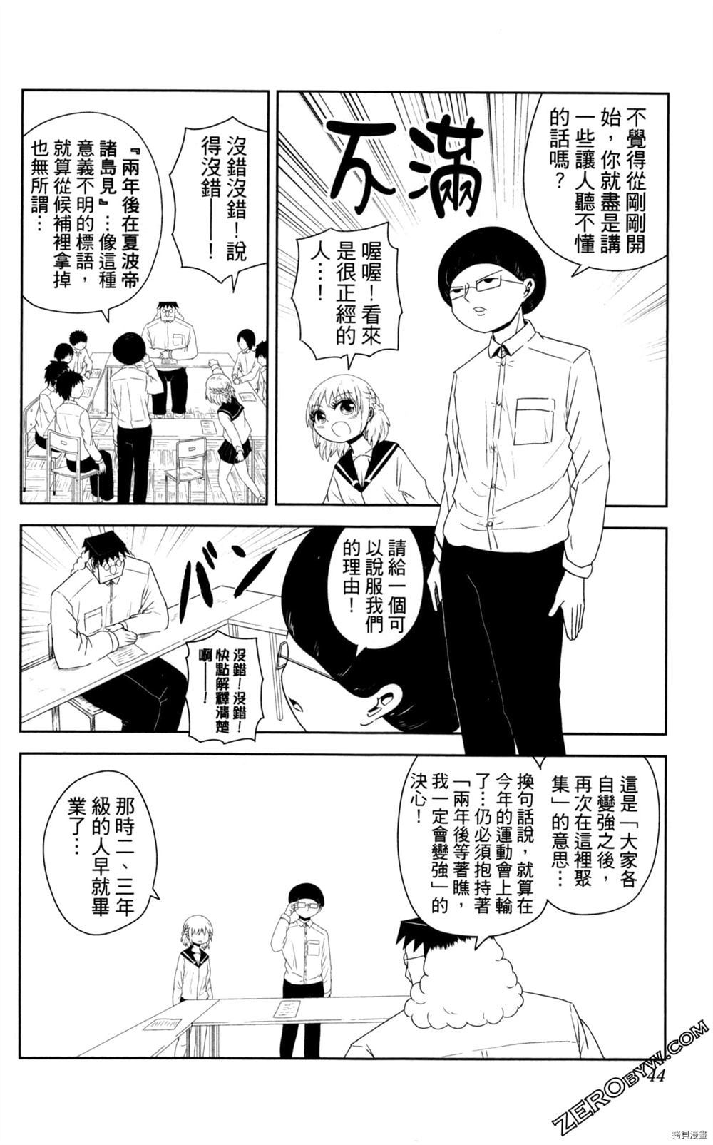 第45页