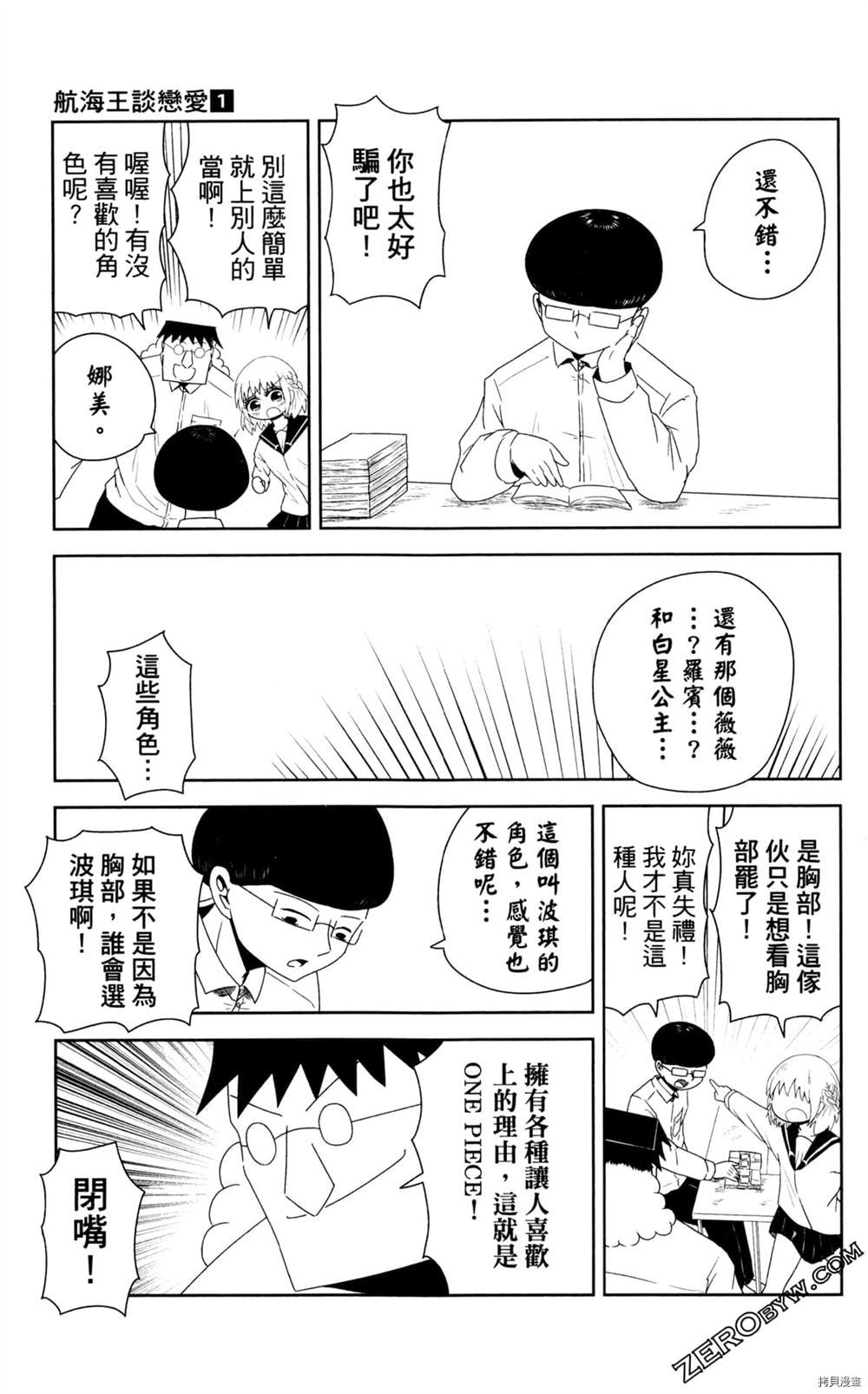 第48页
