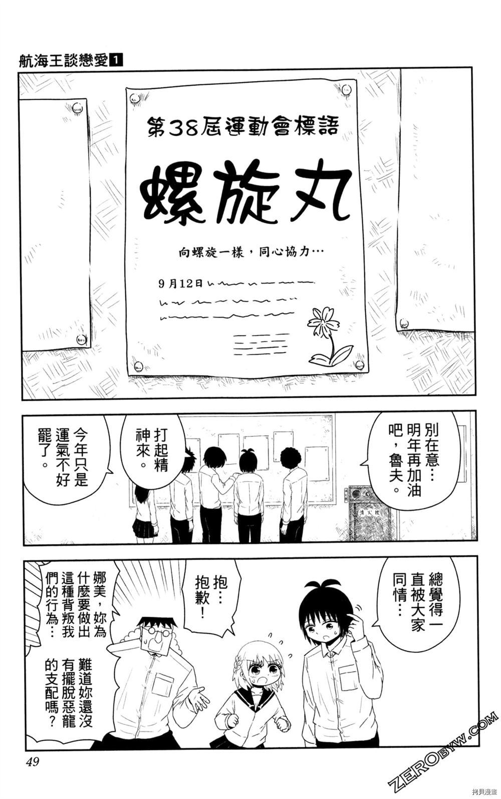 第50页