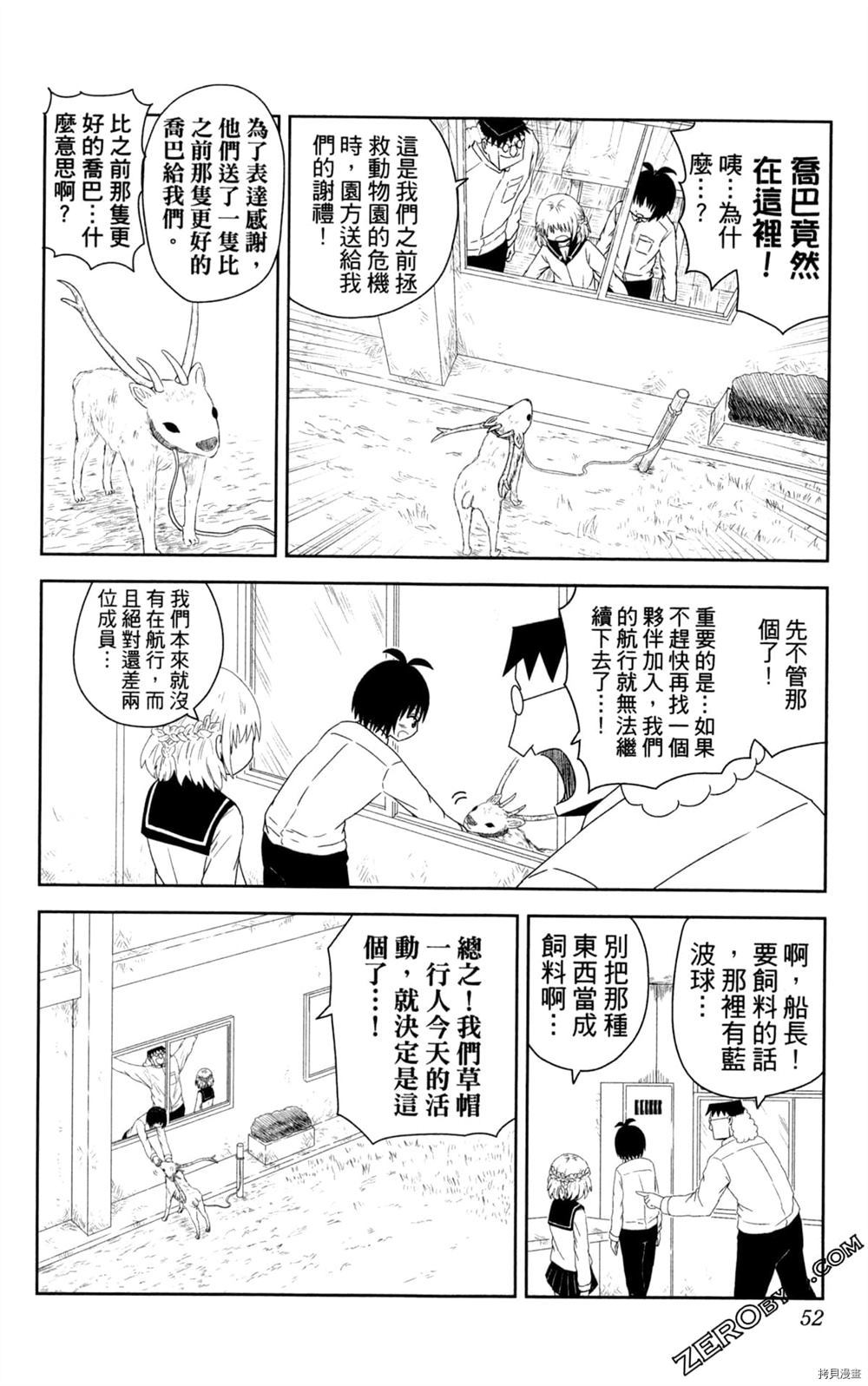 第53页