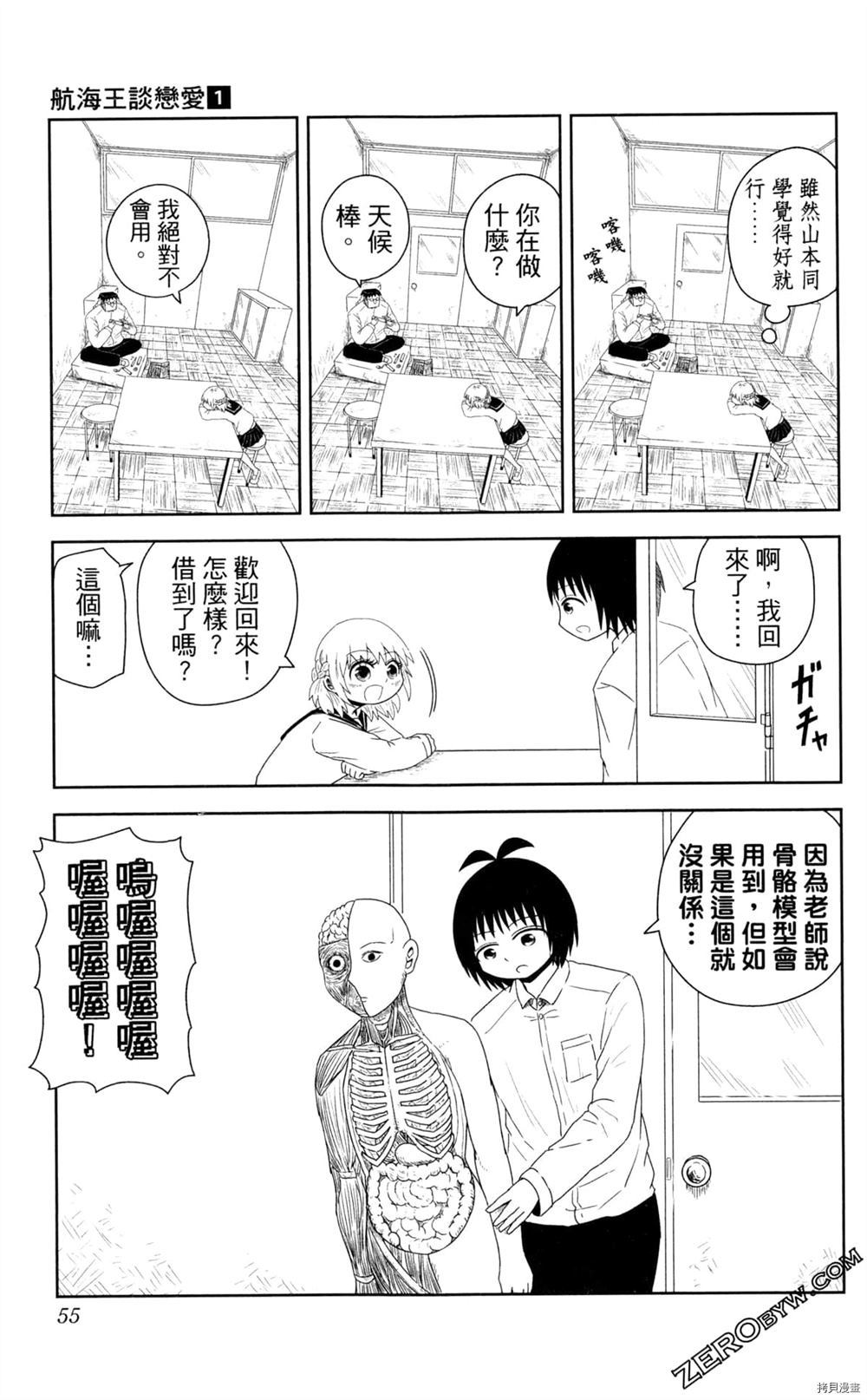 第56页