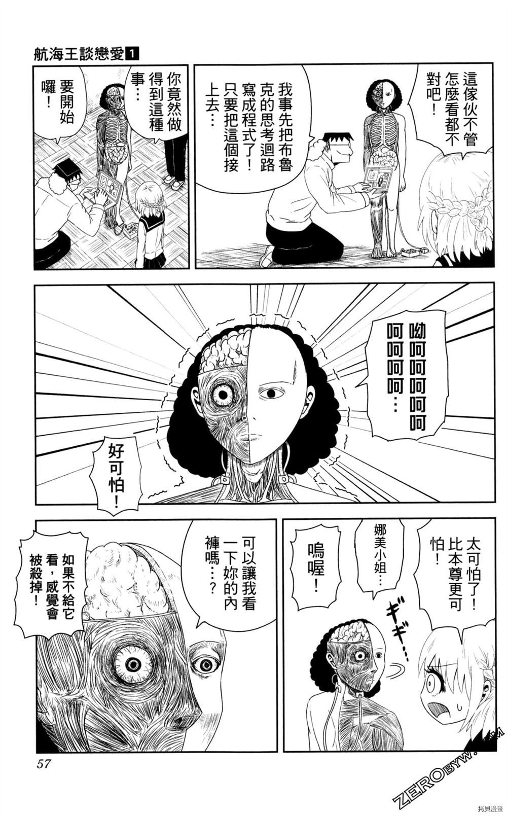 第58页
