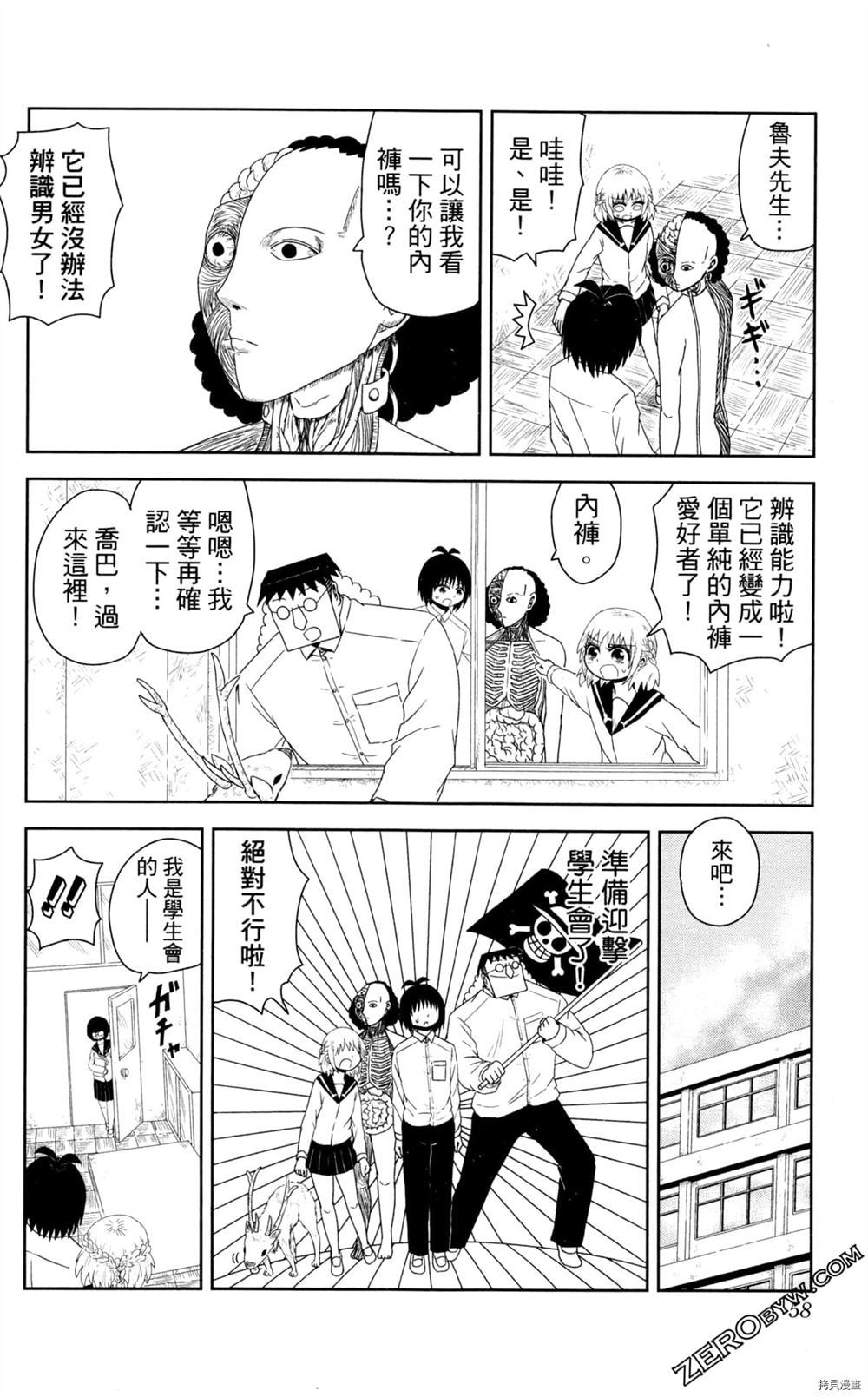 第59页