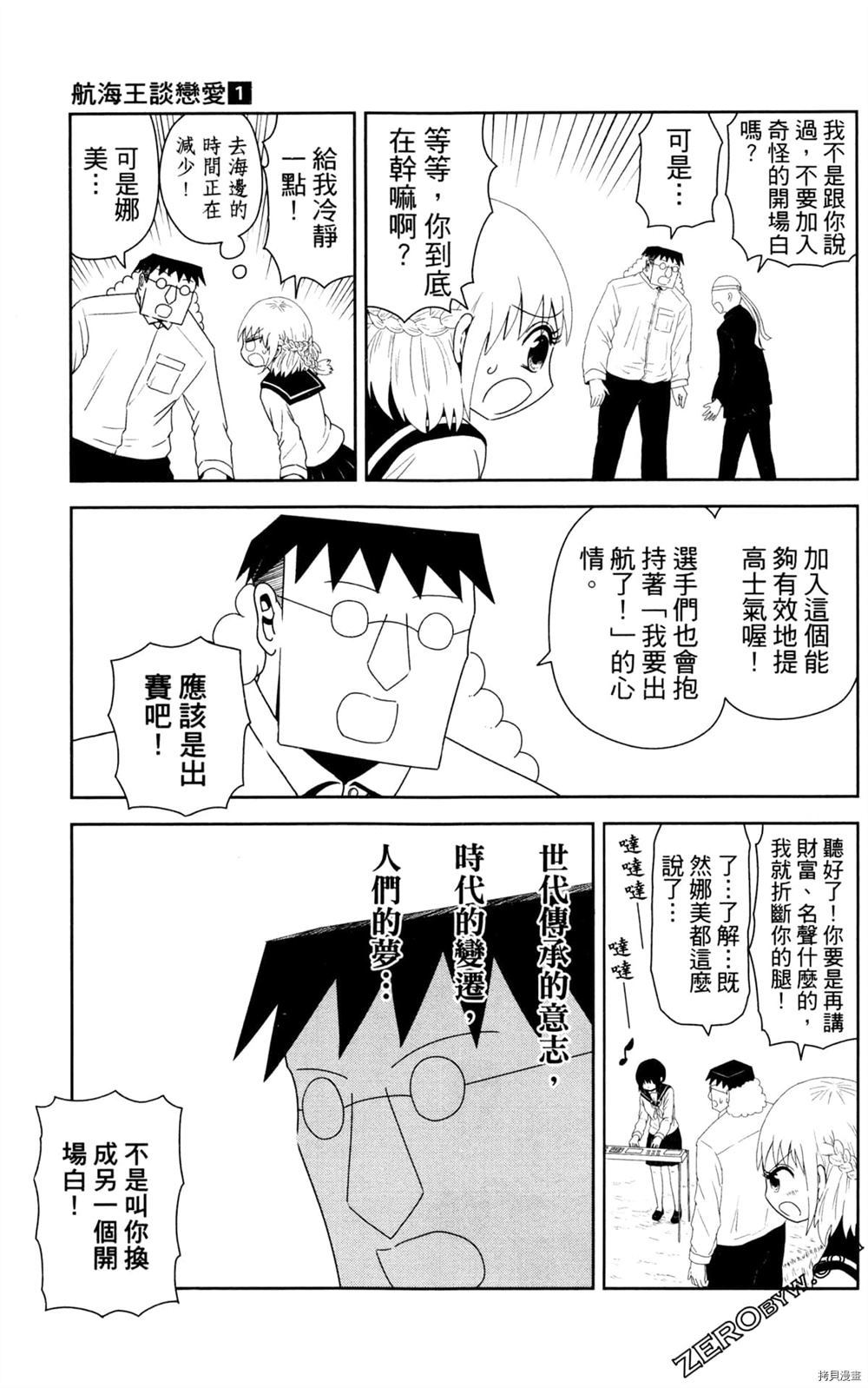 第64页