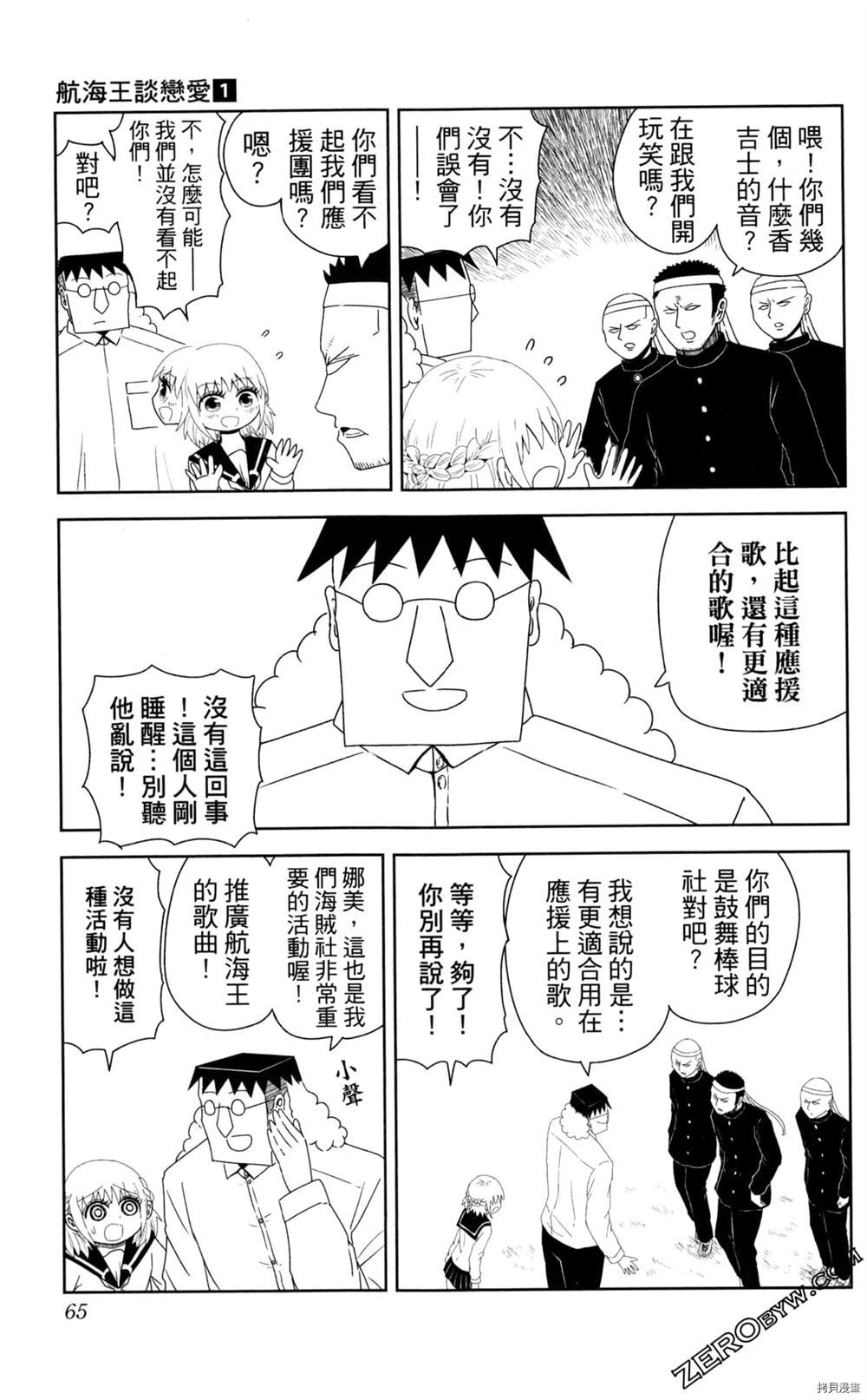 第66页
