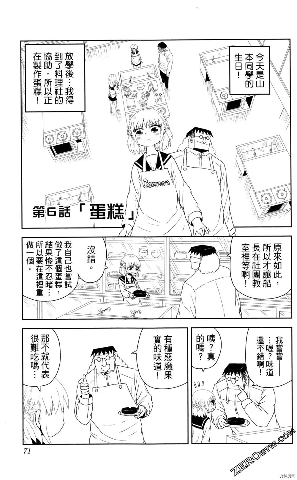 第72页