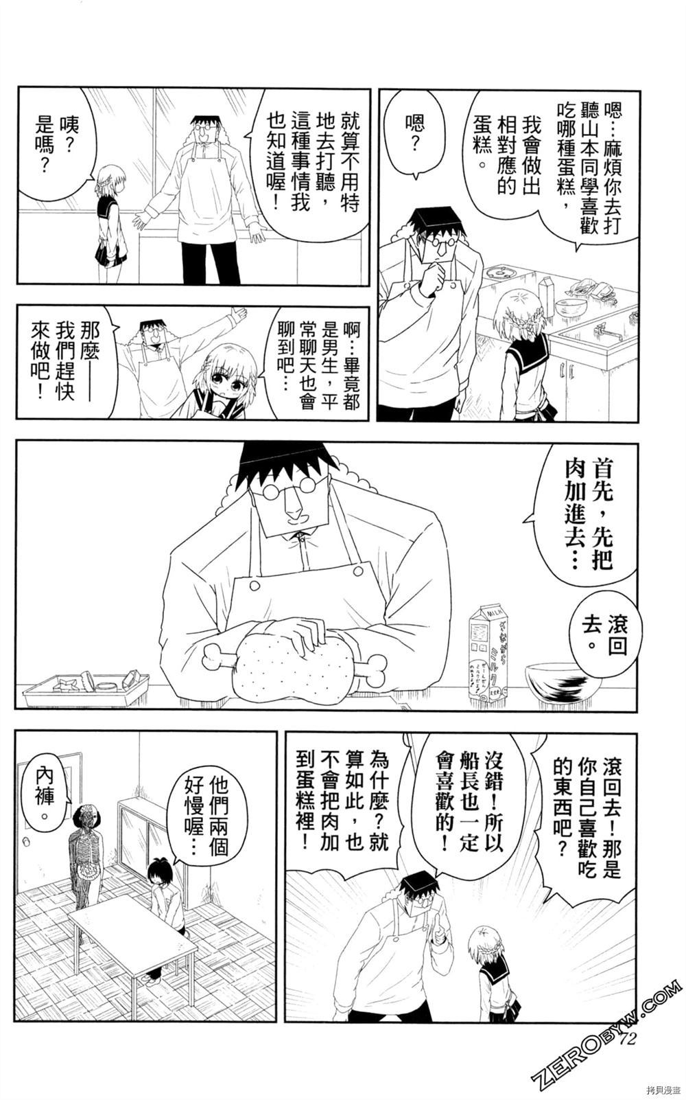 第73页