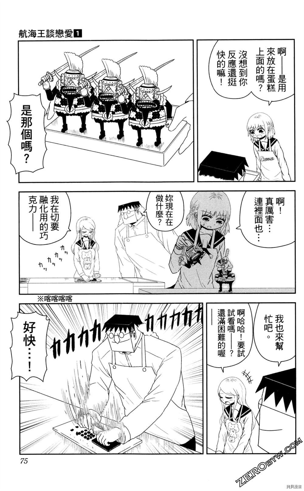 第76页