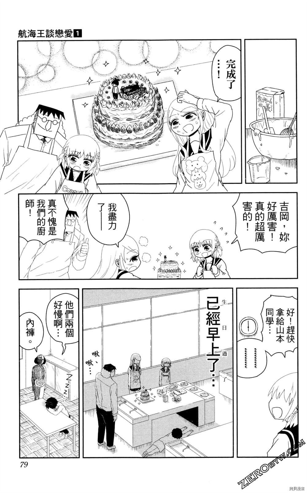 第80页