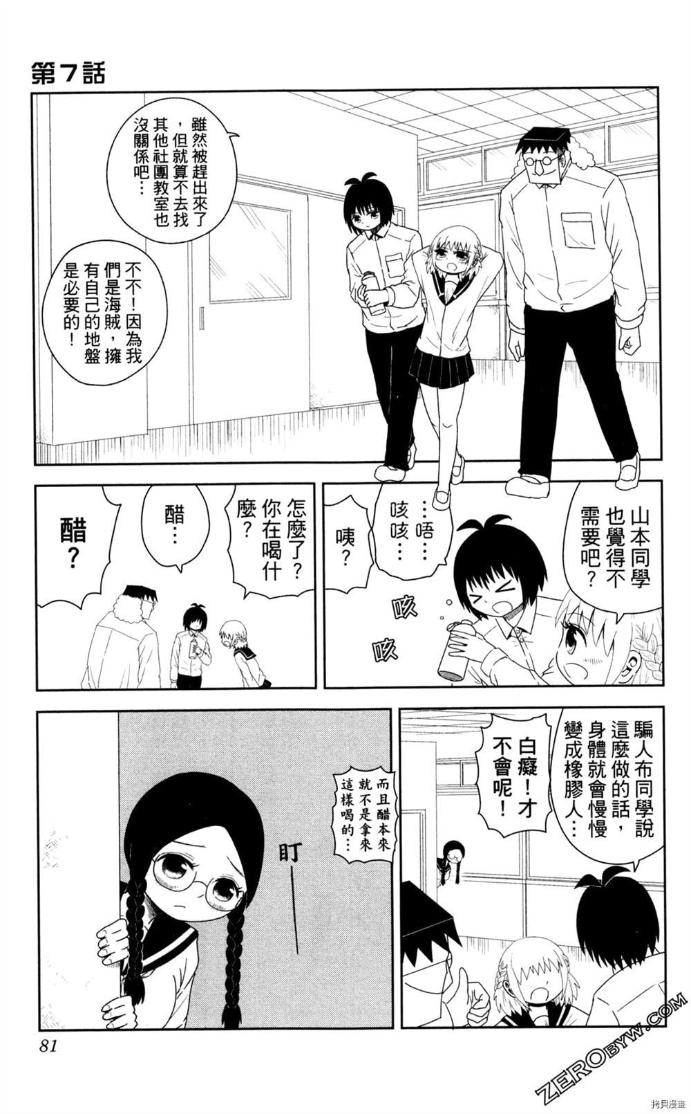 第82页