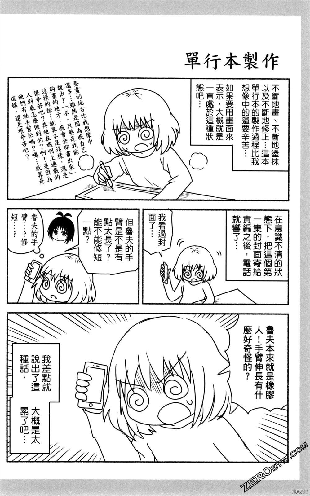 第91页