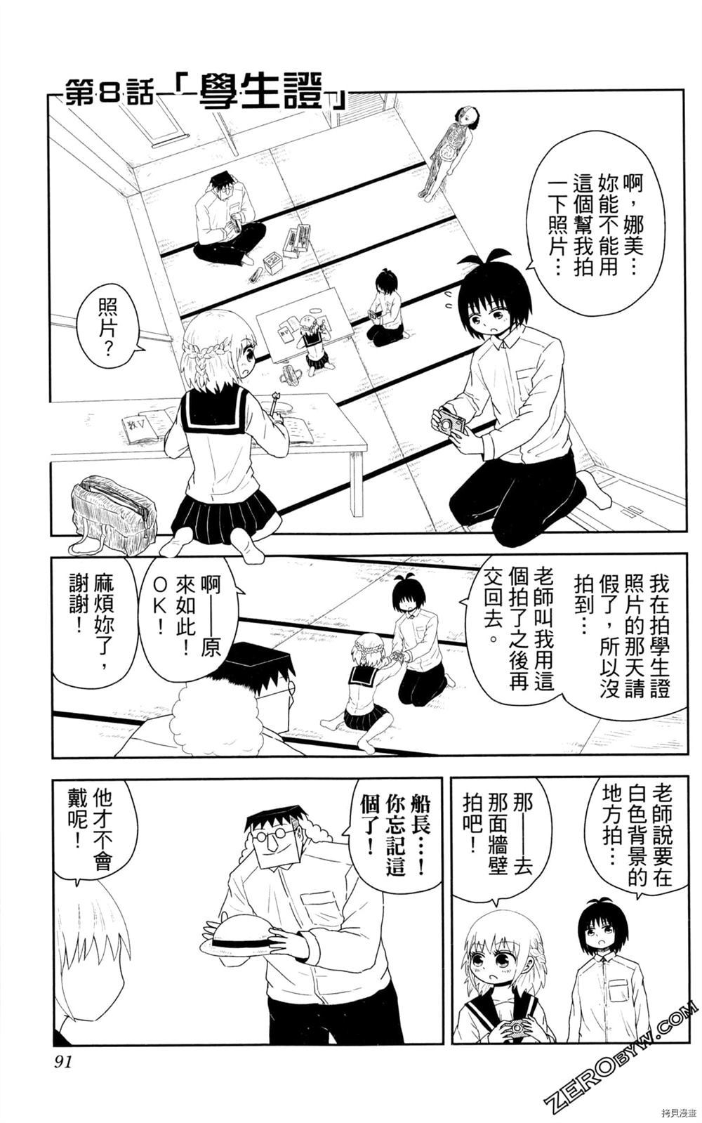 第92页