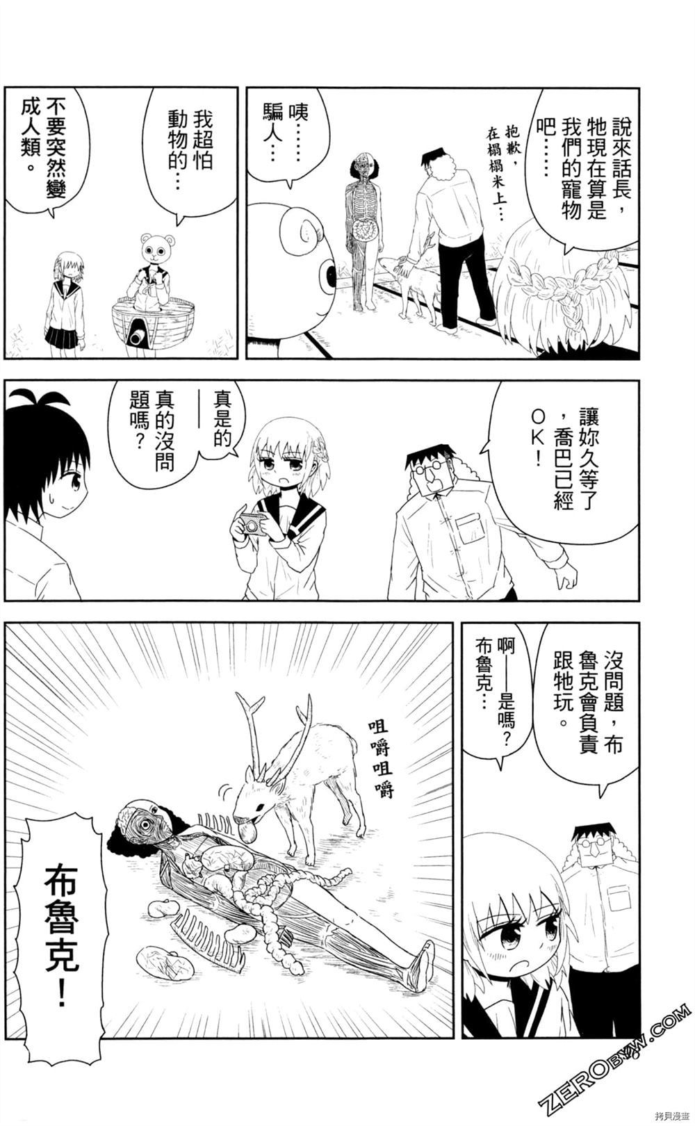 第97页