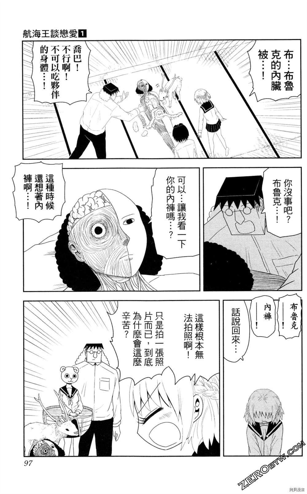 第98页
