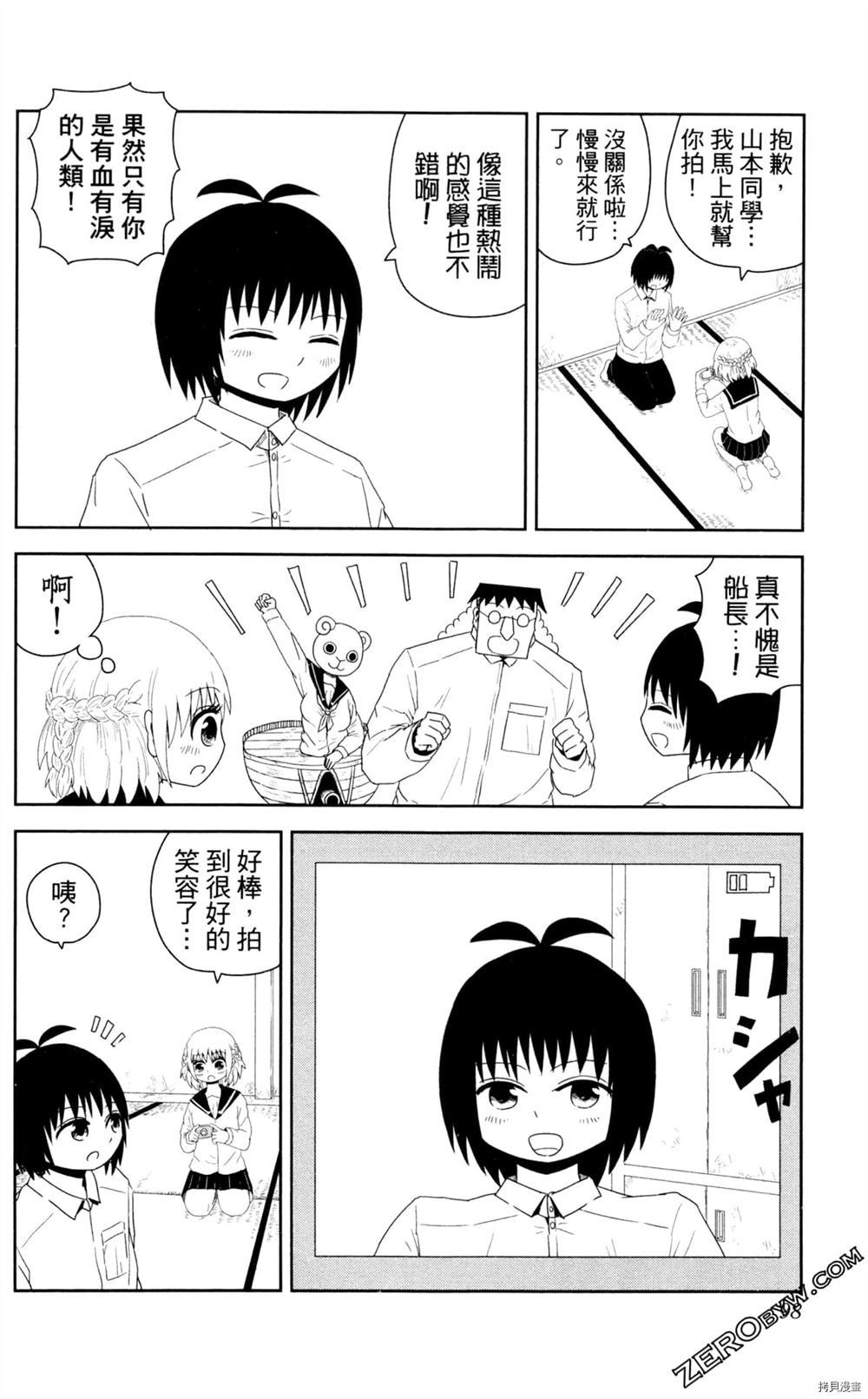 第99页