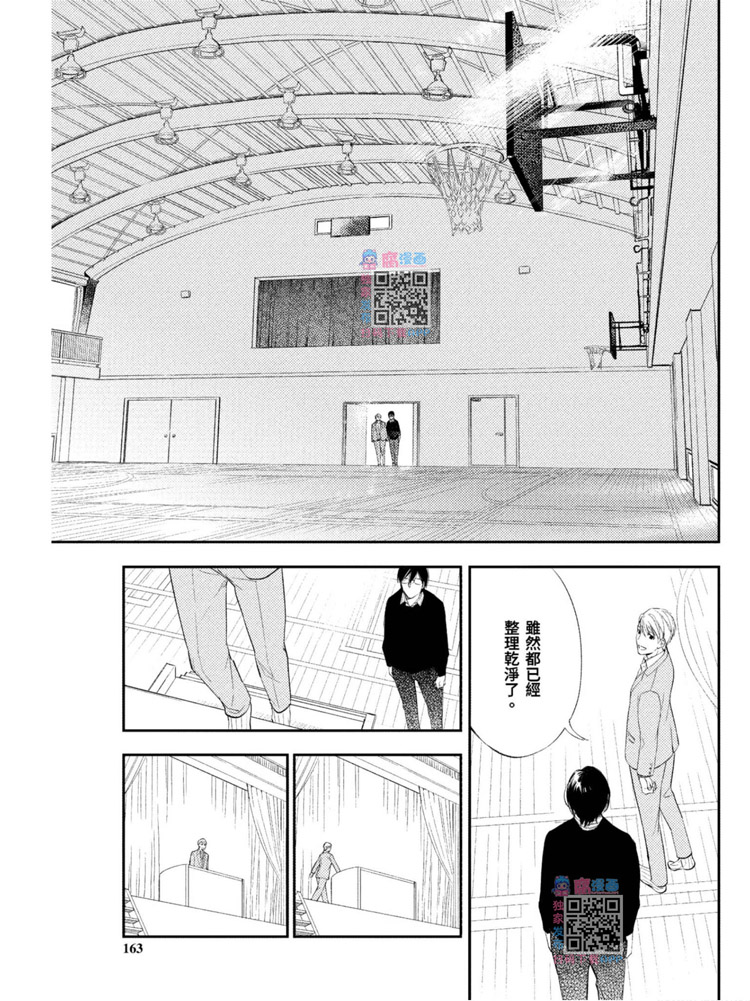 第165页