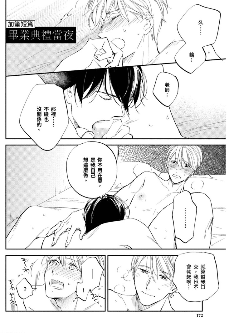 第174页