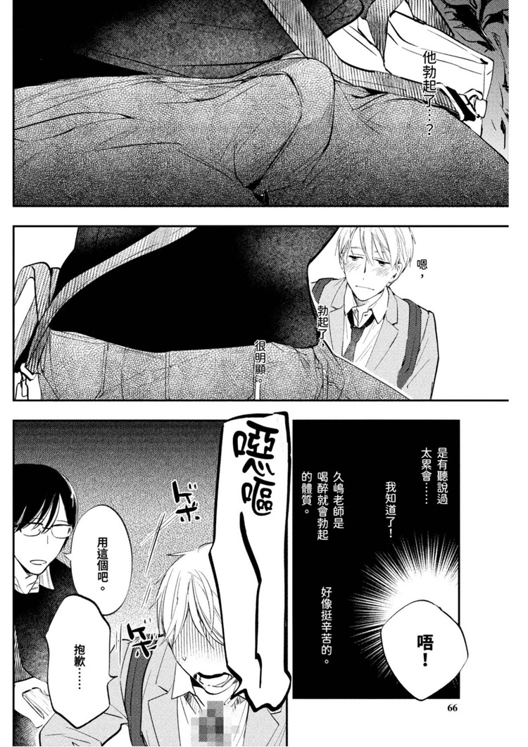 第68页