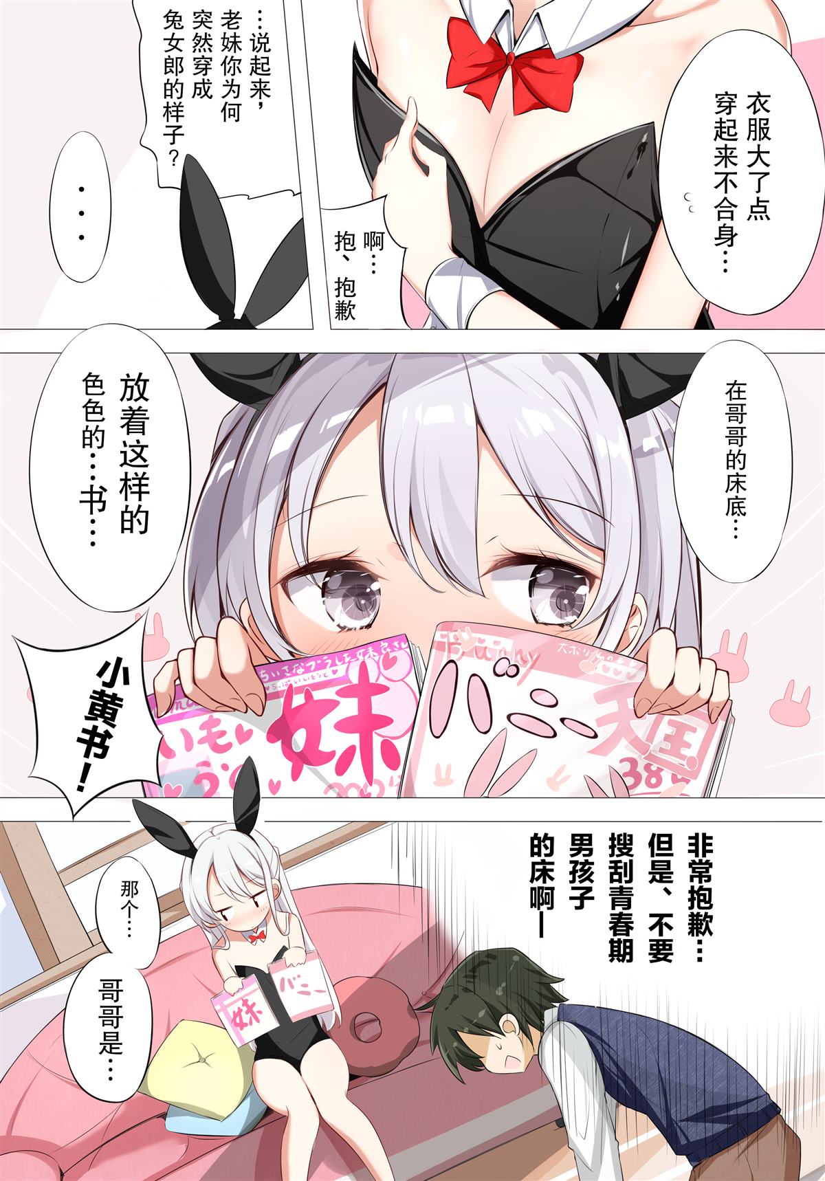 第3页