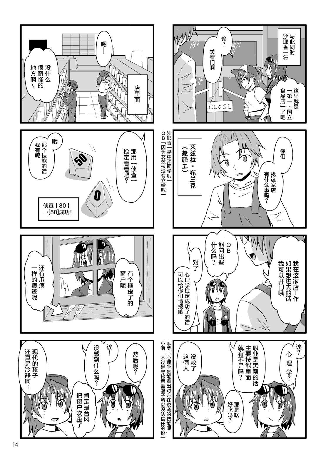 第16页