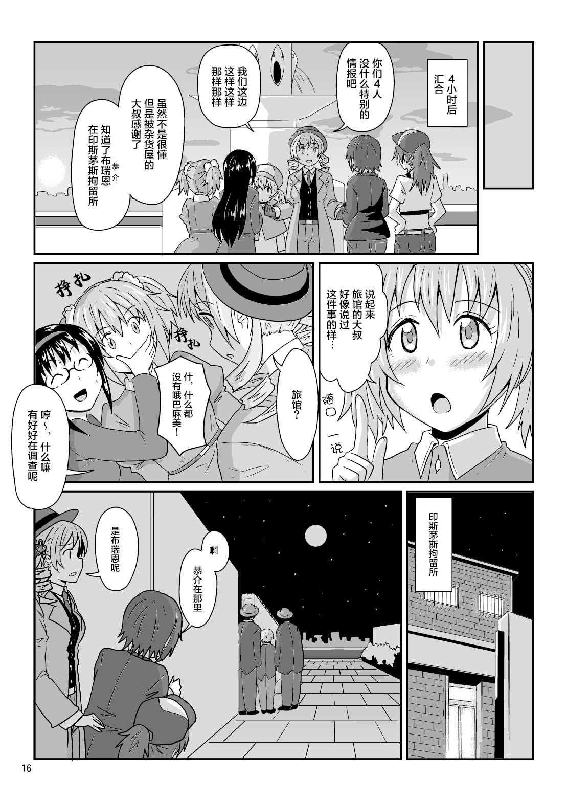 第18页