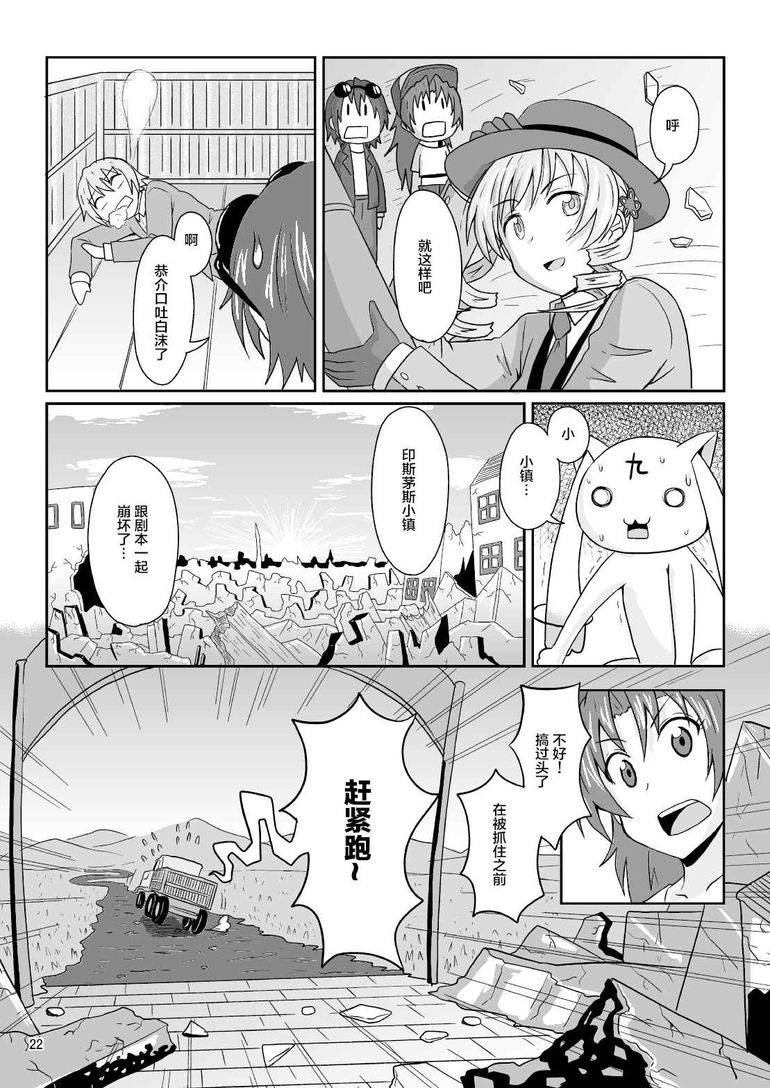 第24页