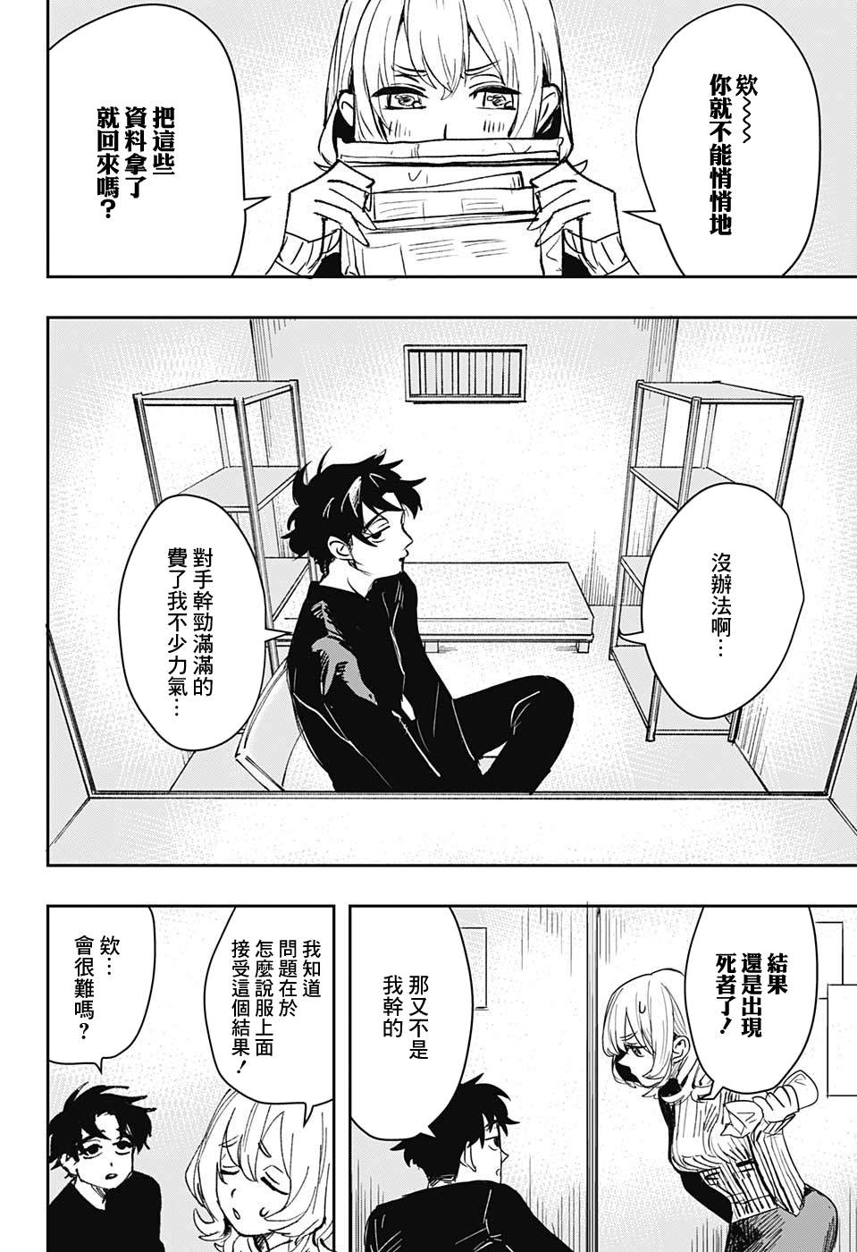 第47页