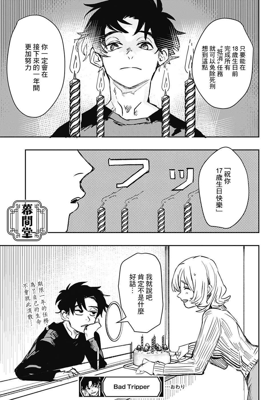 第50页