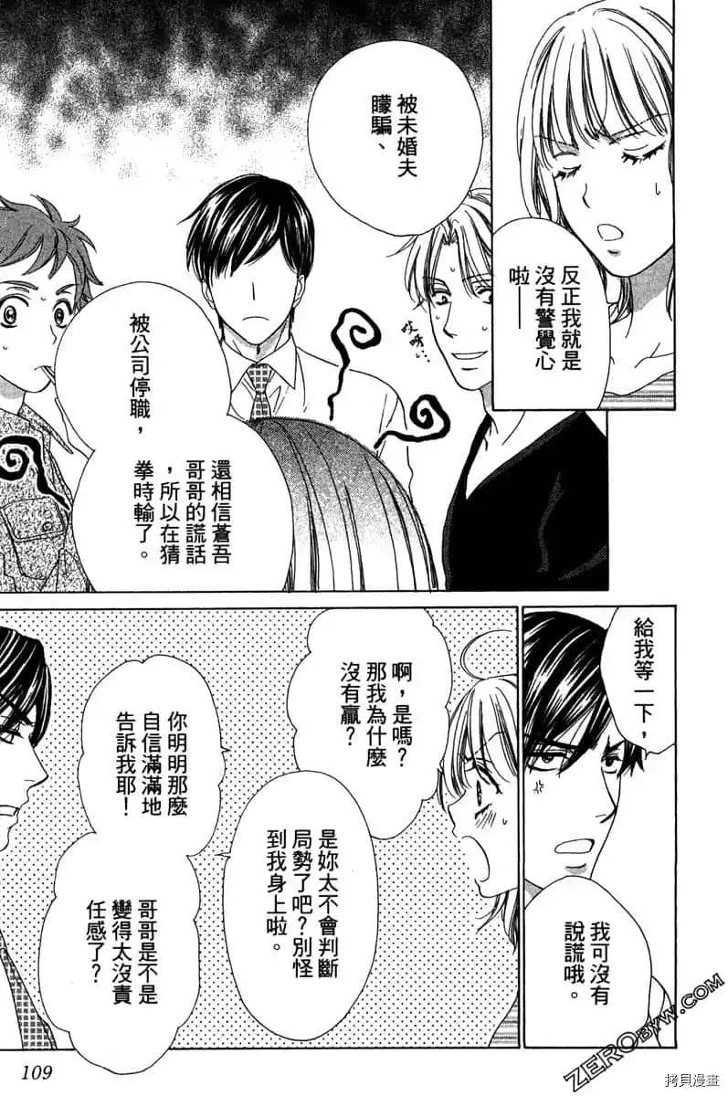 第110页