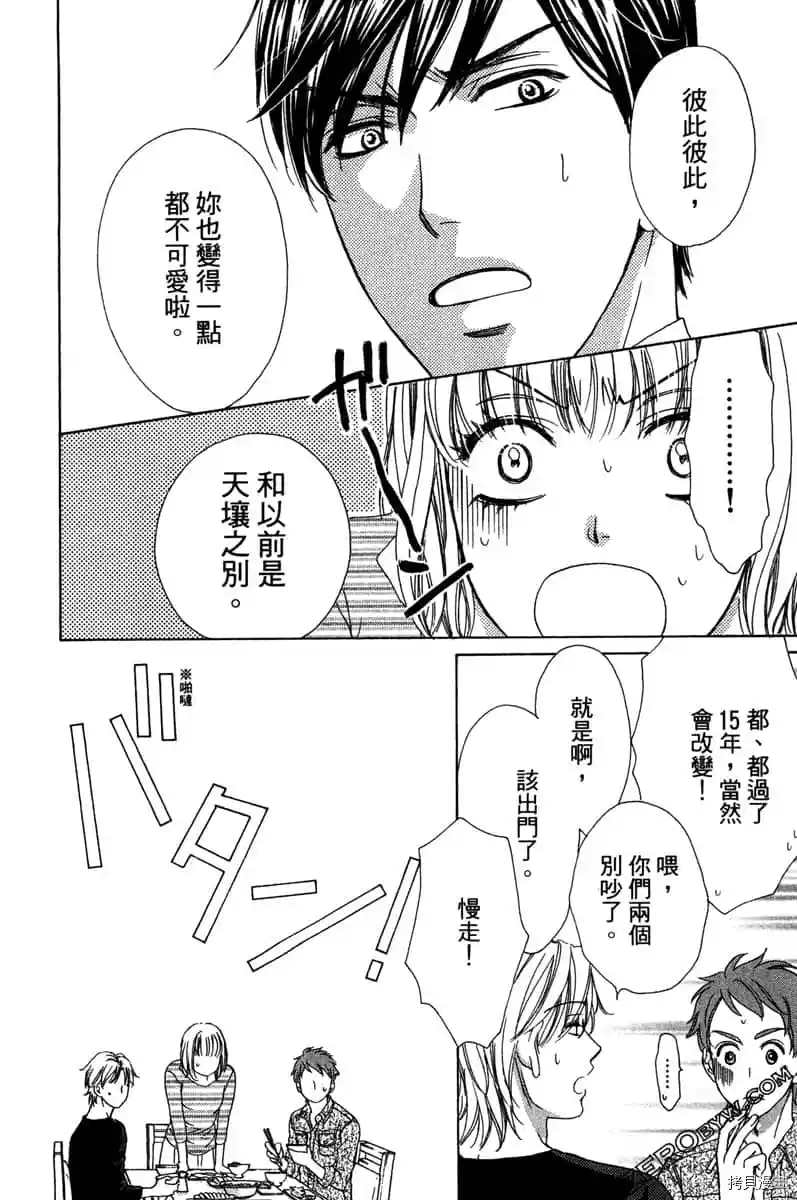 第111页