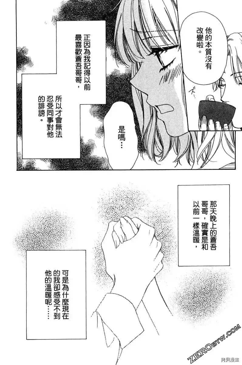 第113页