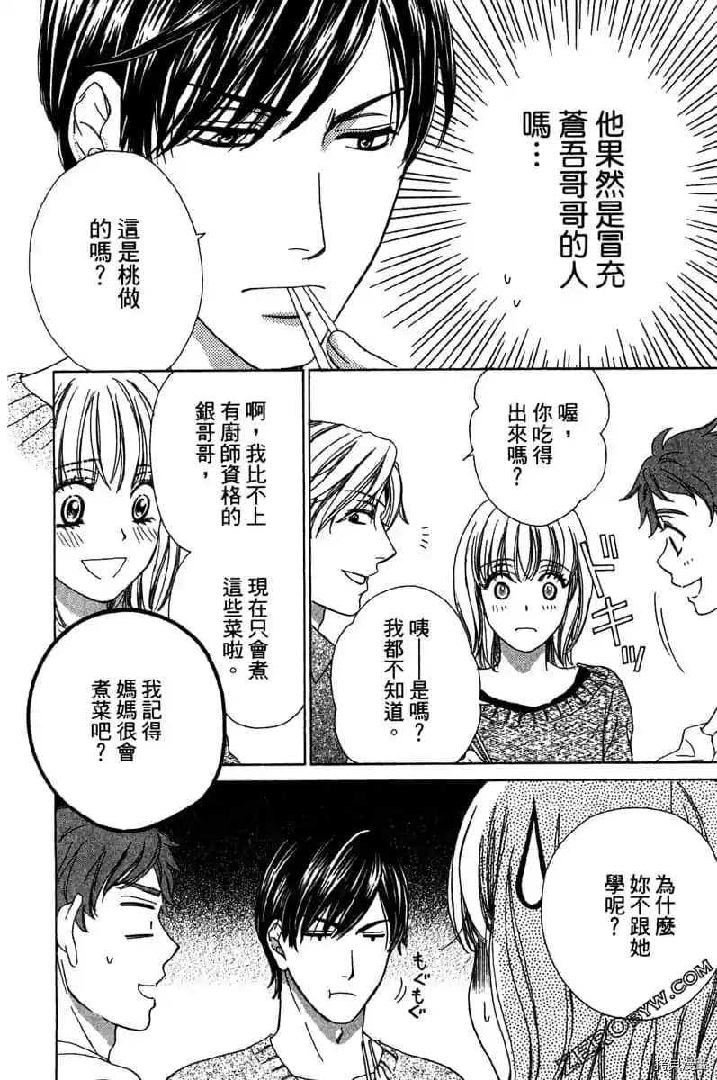 第115页