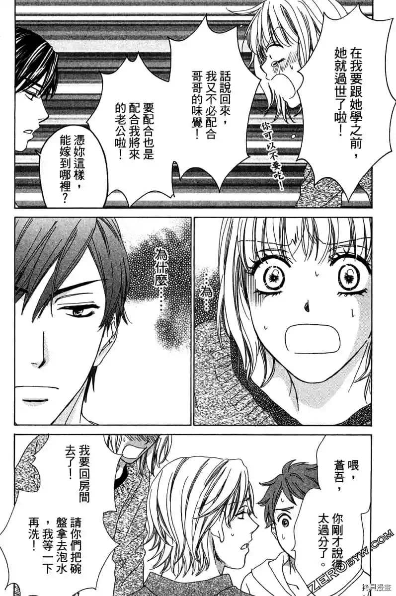 第116页
