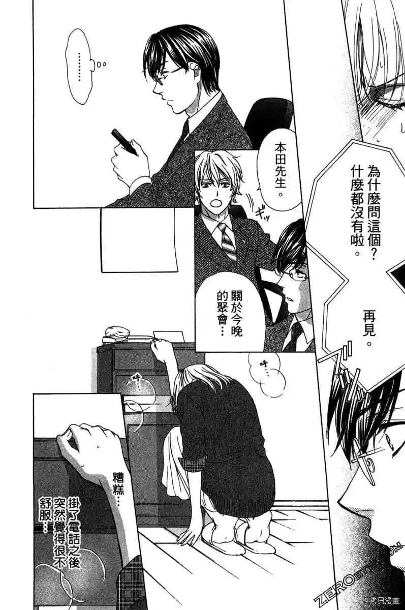 第125页